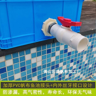 水箱水塔阀门开关PVC水管连接管件接头水桶周转箱塑料胶箱出水口