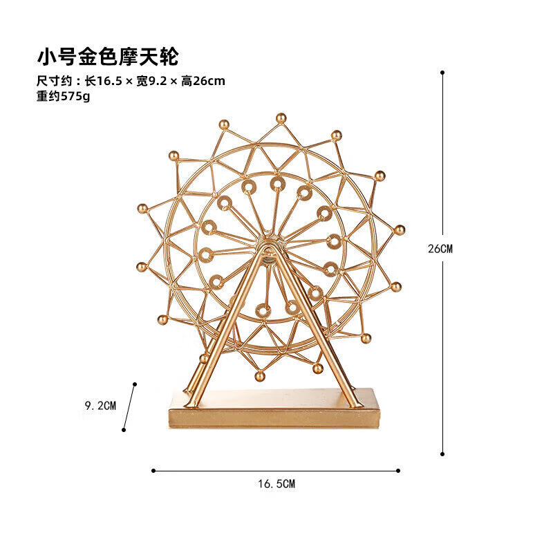 木典兴酒柜红酒架摆件家居装饰工艺品办公室桌面小摆设客厅玄关金