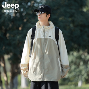 JEEP吉普 UPF50+防晒衣男冰丝轻薄透气2024夏季新款防紫外线外套