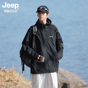 JEEP吉普 UPF50+夏季防晒衣男防紫外线透气冰丝薄款外套2024新款