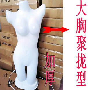 加厚灯光模特内衣内裤店上下半展示模特道具美体塑身衣灯模发光