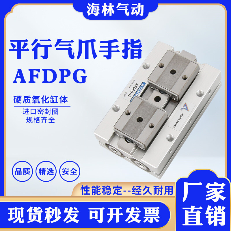 原装小金井气缸AFDPGH-8 AFDPG-8   AFDPG-12  AFDPG-14 JA JB JC