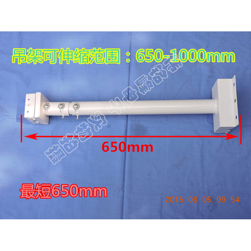 工程机1米投影机吊架 大型投影仪吊架 承重45公斤加厚型 巴可科视