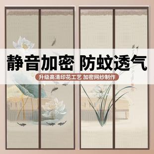 魔术贴防蚊门帘夏季磁性纱门纱网粘贴新款卧室家用隔断高档免打孔