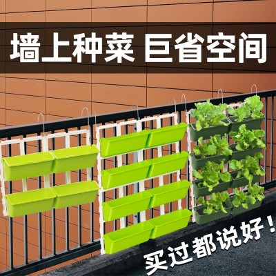 壁挂式蔬菜种菜盆多层阳台挂式花盆立体悬挂草莓花盆栏杆挂架花盆