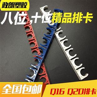 PVC卡夹管电工穿线管U型塑料固定管卡水管16 20连排10位排卡迫码