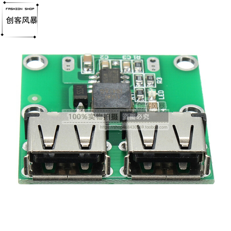 DC-DC 6V-24V 12V转5.2V 3A 双USB车载手机充电器 降压转换器模块