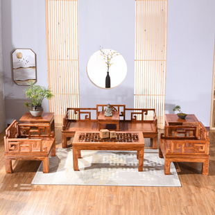 明清沙发全实木大户型仿古组合6件套新中式客厅菠萝格榆木小户型