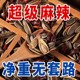 麻辣瓜子五香瓜子麻辣小零食休闲小零食炒货传统农家手工葵花籽