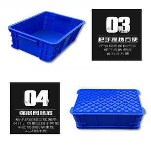 长方形周转箱塑料收纳箱加高加厚零件盒物料盒塑料盒工具盒带盖3|