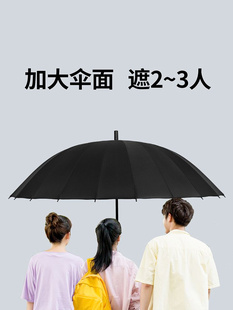 大雨伞家用大号长柄男士自动高颜值直杆抗风加固防水双人三人男生