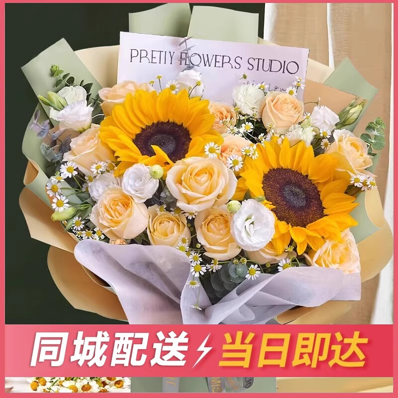 广安真花鲜花速递红玫瑰花束华蓥岳池武胜邻水生日礼物同城配送