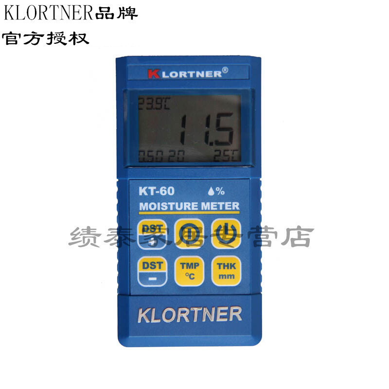 KLORTNER感应式KT-60/70木材水分仪地板木板家具水分测湿仪测量仪