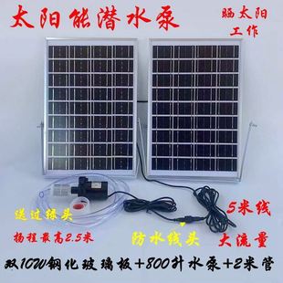 厂5V12V太阳能水泵迷你鱼缸循环抽水假山流水过滤增氧潜水泵户新