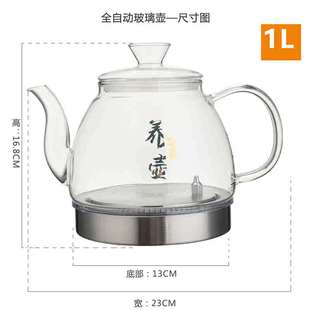 颐品全自动上水电热水壶茶炉茶吧饮水机配件小五环玻璃烧水煮茶壶