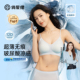 俏爱缇孙怡同款无痕内衣女小胸薄款无钢圈冰丝凉感美背心文胸罩夏