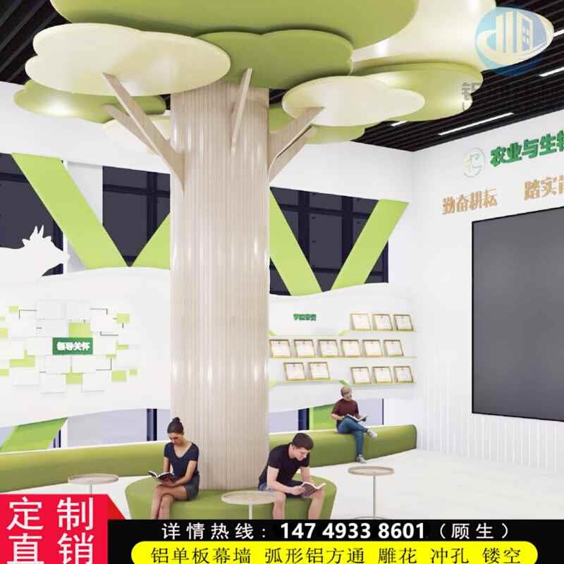 广东省佛山新建材 造型包柱铝单板 书店幼儿园展馆弧形彩款色铝板