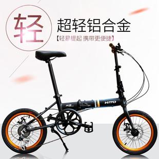 德国HITO16寸铝合金折叠自行车超轻便携变速碟刹成人儿童男女单车
