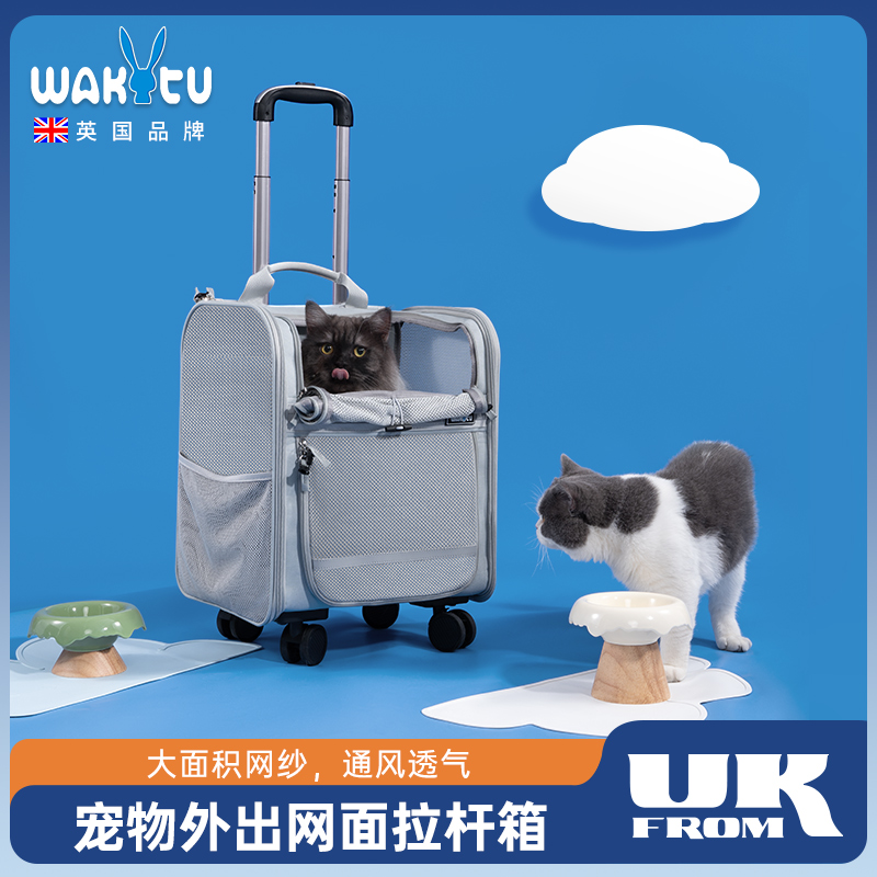 wakytu英国品牌宠物背包外出便携猫包透气双肩包大容量洗澡神器