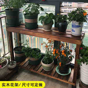 阳台简约防腐实木花架双层定制碳化多肉长方形客厅木质小型鱼缸架