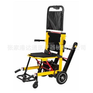 电动爬楼机电动爬楼轮椅车电动上下楼楼梯椅老人残疾人用上楼机