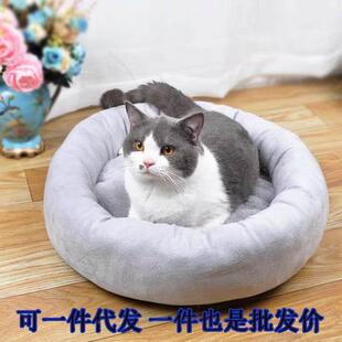 猫窝夏季猫床加绒猫垫宠物睡垫防水防滑牛津布猫狗睡床宠物用品