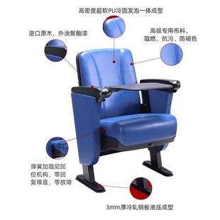 教室报告厅带桌板连排座椅会堂椅礼堂椅会议排椅听众席电影院椅