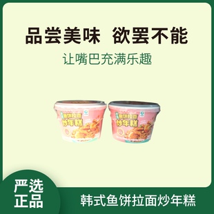 清净园鱼饼拉面炒年糕甜辣味韩式炒年糕方便面泡面速食夜宵小吃