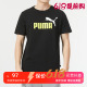 PUMA/彪马短袖男24春透气休闲运动户外训练跑步健身T恤衫847666