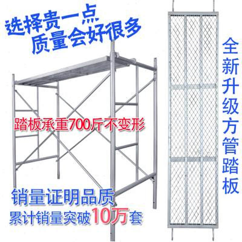 工地用架手架角手架龙门架脚手架移动架手架装修梯形活动架子建筑