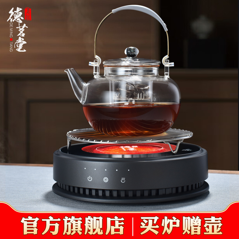 德茗堂电陶炉煮茶壶猫眼四代plus煮茶炉电围炉煮茶器套装茶具家用