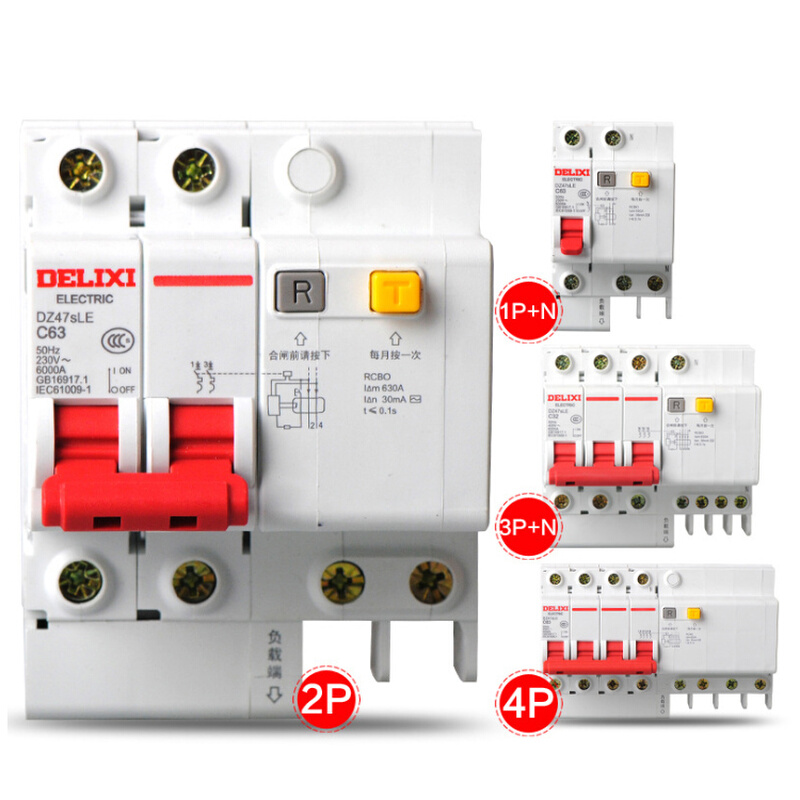 。德力西DZ47SLE-63-125A漏电开关C型断路1P2P3P4P+N触保器1025A4