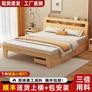 实木床1.5米双人床家用现代简约储物单人床出租房用1.2米床架1米8