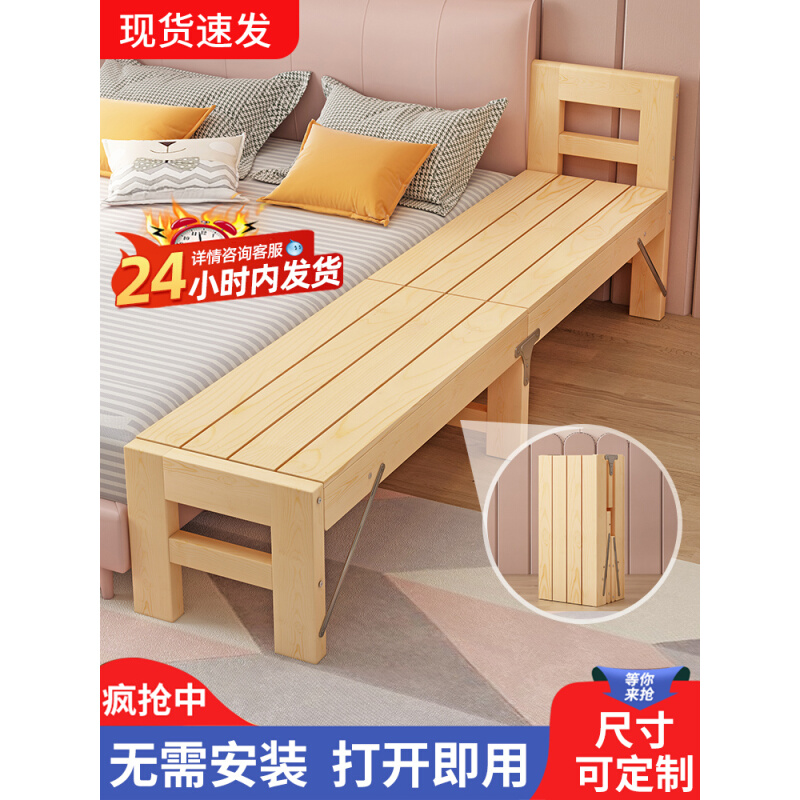 床加宽加长床侧边大人无缝实木儿童床边床板延边