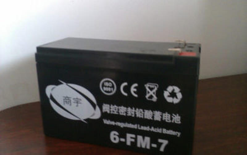 商宇蓄电池6-FM-7 商宇12V7AH免维护电源UPS 工业安防专用蓄电池