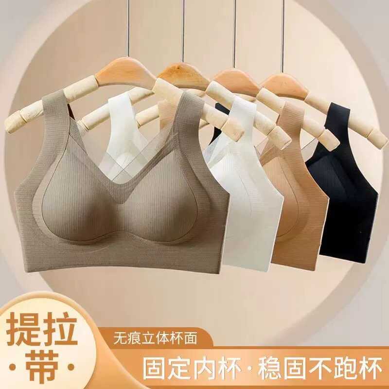 新款冰丝无痕提拉网纱内衣V领性感背心式聚拢无痕文胸罩女