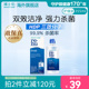 博士伦隐形眼镜美瞳清透护理液355ml进口杀菌除蛋白官方正品