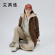 艾莱依冬季爆款假两件羽绒服女连帽宽松时尚高绒保暖棒球服外套
