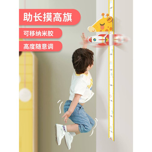 儿身高测墙墙贴磁吸宝宝量身童高贴纸移不伤量墙除精准仪可尺神器