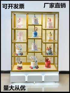新客减厂家直销展架面包蛋糕模型展示柜柜子模具生日玻璃糕点耐用