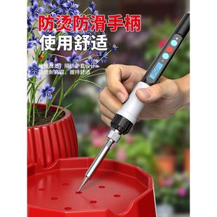 花盆打孔电烙铁塑料瓶烫孔器工具家用小型园艺手工电烙笔神器开孔