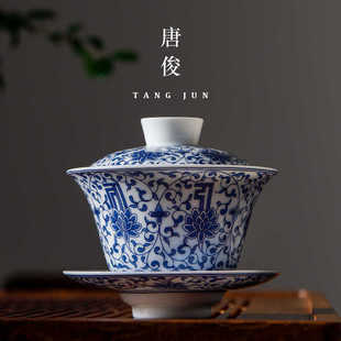 景德镇盖碗白瓷单个高档三才茶碗茶杯陶瓷茶具套装青花瓷中国风