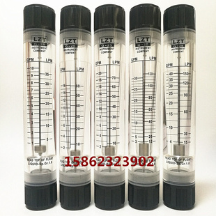 LZT-25G管道流量计水液体气体DN25有机玻璃转子不锈钢浮子流速表