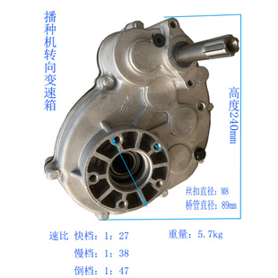 多功能汽油播种机变速箱手推车搬运车变速箱后桥农机改装用配件