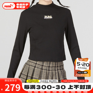 彪马PUMA女长袖T恤衫2024夏季新款休闲短装瑜伽健身服上衣539961