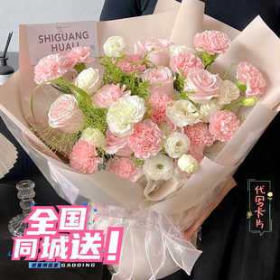 康乃馨百合花束送妈妈生日长辈鲜花速递同城北京上海深圳全国配送