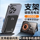 顺丰包邮【国家3C认证丨顶配20000】2025新款超级马快充磁吸无线充电宝铝合金支架移动电源适用于苹果安卓