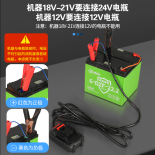 电池变电瓶专用转换器12V24V夹电瓶线牧田款大艺款电池通用连接线