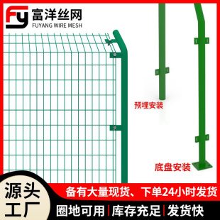 新品框架围栏网圈地养殖铁丝网z高速公路隔离防护围网双边丝护栏