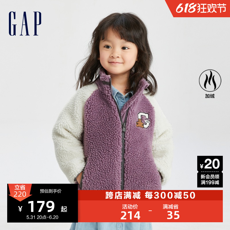 Gap女幼童冬季LOGO仿羊羔绒立